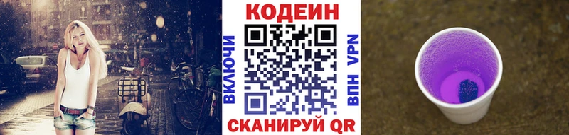 где можно купить   мега tor  Кодеиновый сироп Lean напиток Lean (лин)  Обоянь 