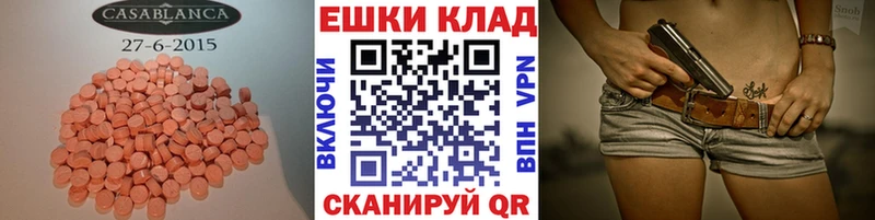блэк спрут как зайти  Обоянь  Ecstasy Cube  купить наркотик 