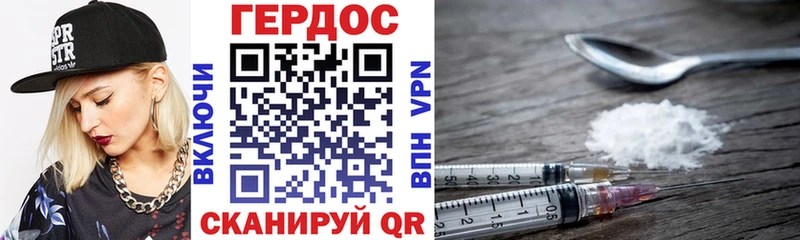 Героин Афган Обоянь
