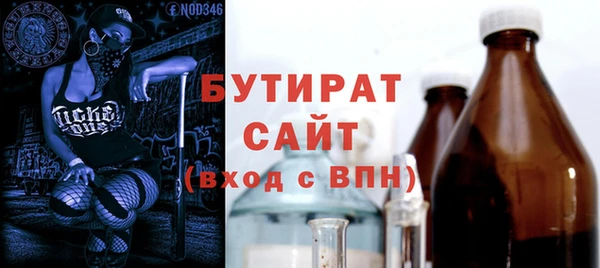 ГАЛЛЮЦИНОГЕННЫЕ ГРИБЫ Балахна