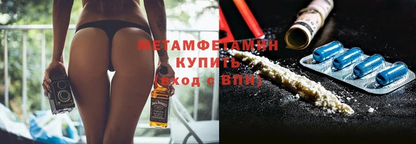 мефедрон мука Балабаново