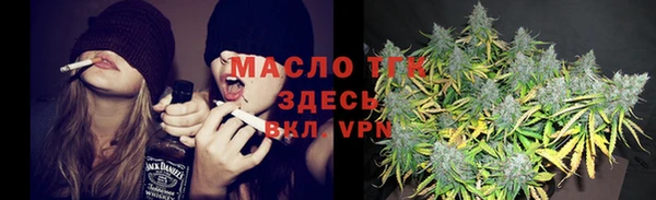 гашишное масло Армянск