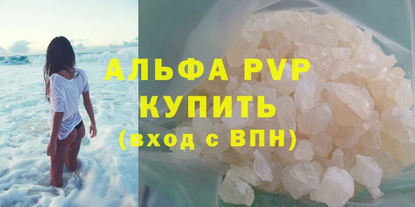 мефедрон мука Балабаново