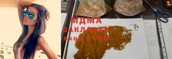 мефедрон мука Балабаново