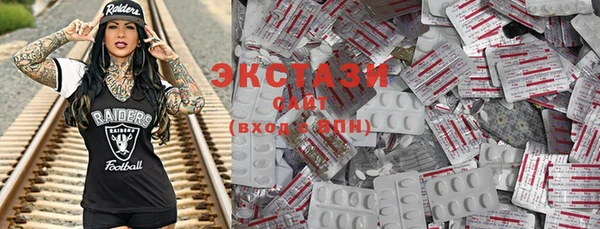 ГАЛЛЮЦИНОГЕННЫЕ ГРИБЫ Балахна