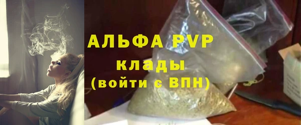мефедрон мука Балабаново