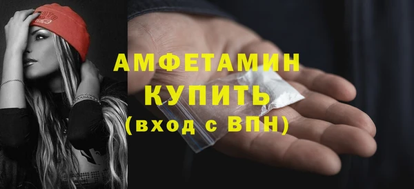 ГАЛЛЮЦИНОГЕННЫЕ ГРИБЫ Балахна