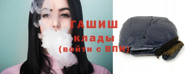 ГАЛЛЮЦИНОГЕННЫЕ ГРИБЫ Балахна
