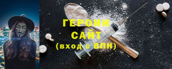 ГАЛЛЮЦИНОГЕННЫЕ ГРИБЫ Балахна