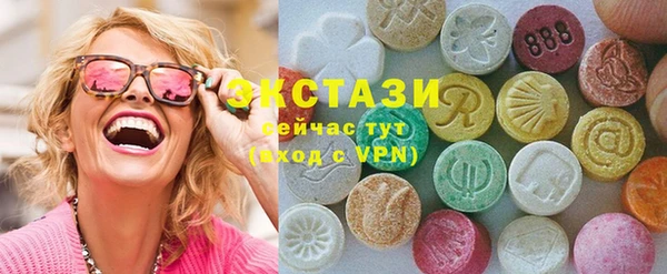 ГАЛЛЮЦИНОГЕННЫЕ ГРИБЫ Балахна