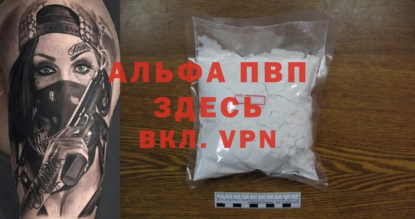 мефедрон мука Балабаново