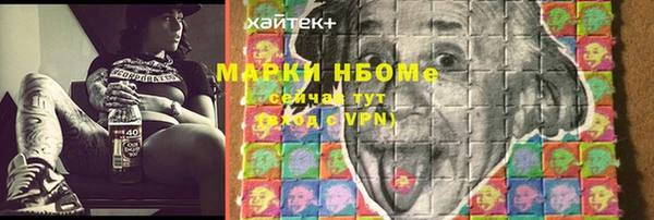 марки nbome Няндома