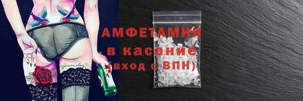мефедрон мука Балабаново