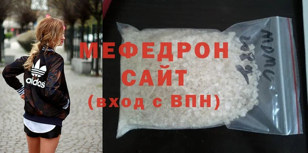 мефедрон мука Балабаново