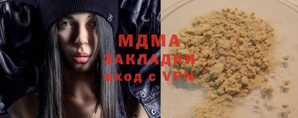 мефедрон мука Балабаново
