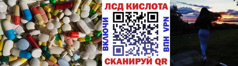 гидра зеркало  Обоянь  ЛСД экстази кислота  купить наркоту 