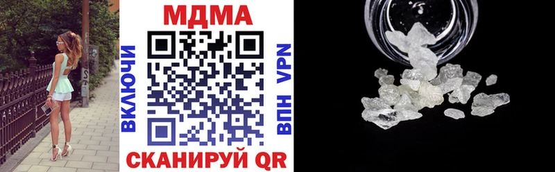 маркетплейс клад  Обоянь  МДМА Molly 