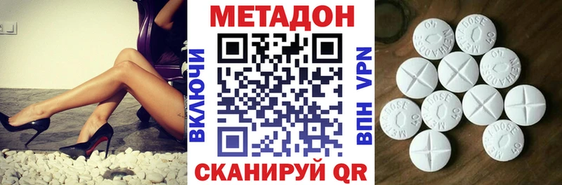 как найти закладки  Обоянь  МЕТАДОН мёд 