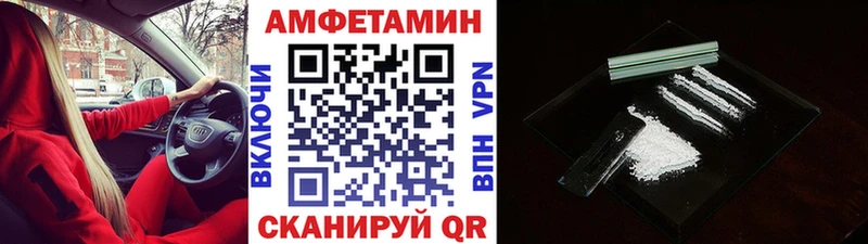 Метамфетамин витя  Обоянь 