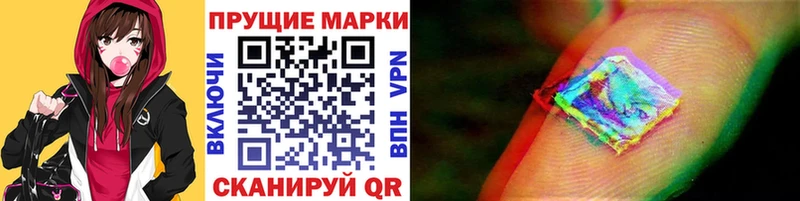 Марки NBOMe 1500мкг Обоянь