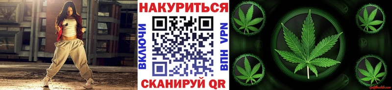 как найти наркотики  Обоянь  Марихуана White Widow 